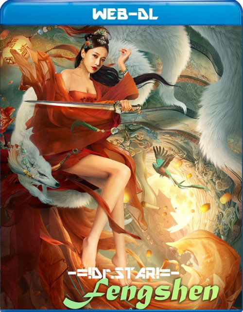 Fengshen (2021) 1080p-720p-480p HDRip ORG. [Dual Audio] [Hindi or Chinese] x264 ESubs