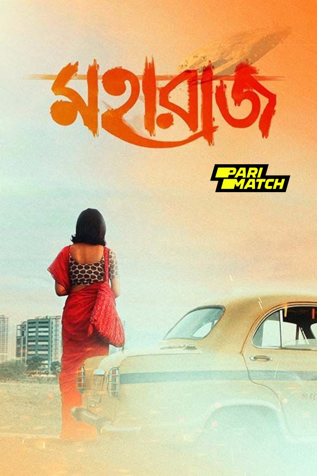 Maharaaj 2024.1080p.CAMRip.TAM.HQ.DUB.PariMatch