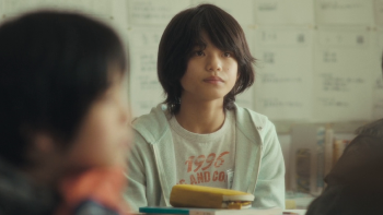  Monster 2023 screenshot