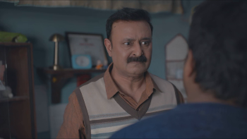  Gullak 2024 screenshot