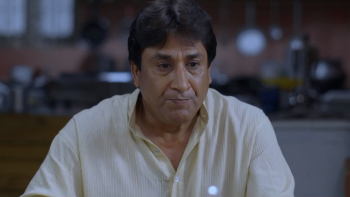  Piklur Janala 2017 screenshot