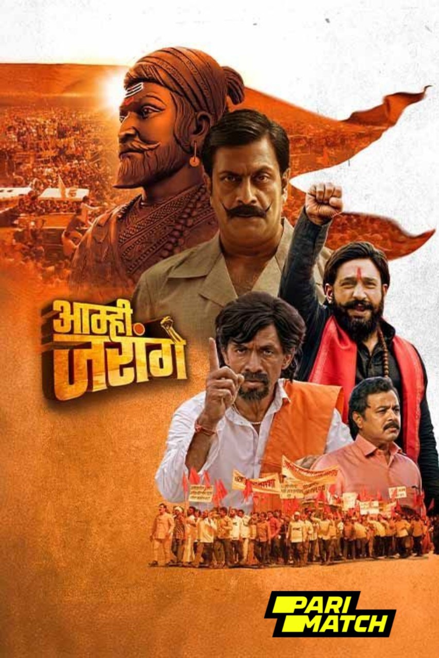 Aamhi Jarange-Garajvant Marathyancha Ladha 2024.1080p.CAMRip.Marathi.RajBet