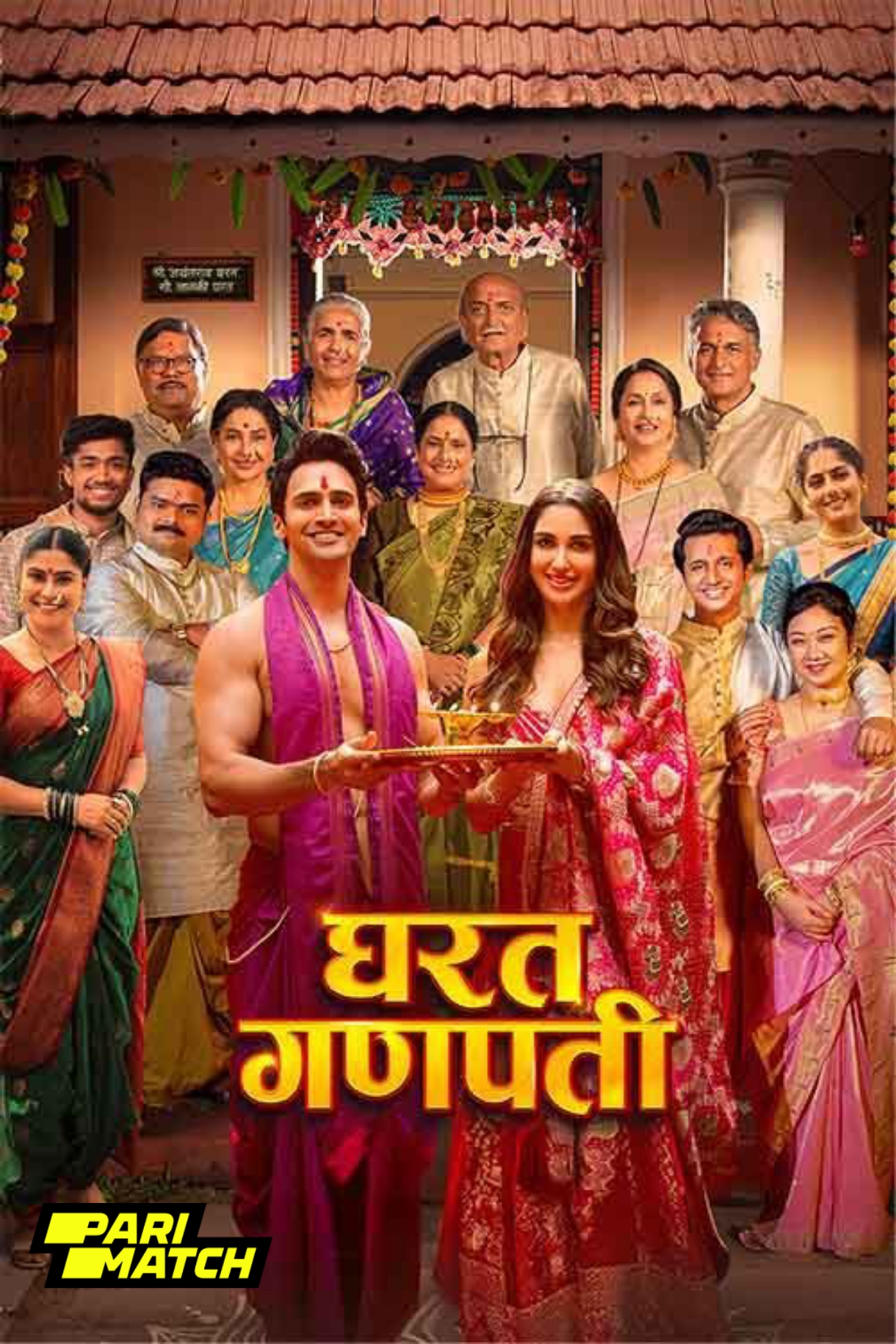 Gharat Ganpati 2024.1080p.CAMRip.Marathi.RajBet