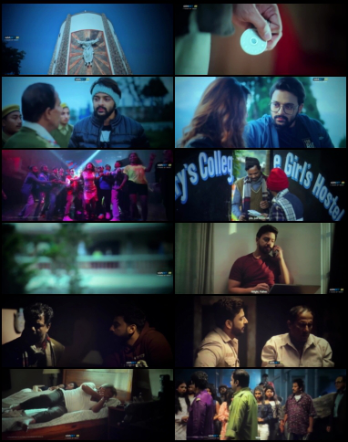  Jhor 2025 screenshot