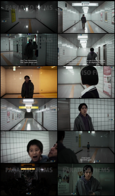  The Exit 8 2025 screenshot