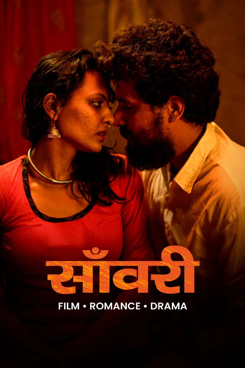  Saanwari (2025) 1080p HDRip ORG. [Dual Audio] [Haryanvi or Rajasthani] x264 ESubs [2.2GB] Full Movie Download
