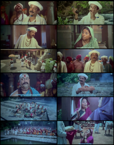  Abhanga Tukaram 2025 screenshot