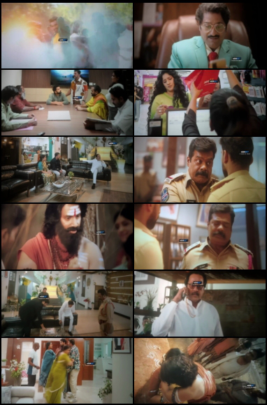  Krishna Leela 2025 screenshot