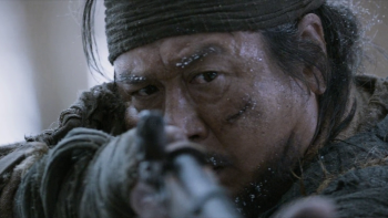  The Tiger 2015 screenshot