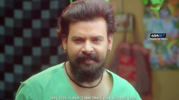  Janki 2025 screenshot