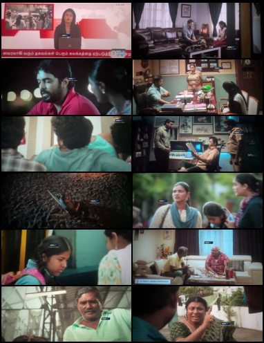  Theeyavar Kulaigal Nadunga 2025 screenshot