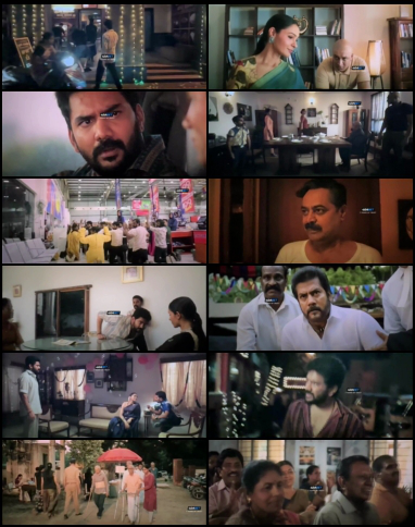  Mask 2025 screenshot