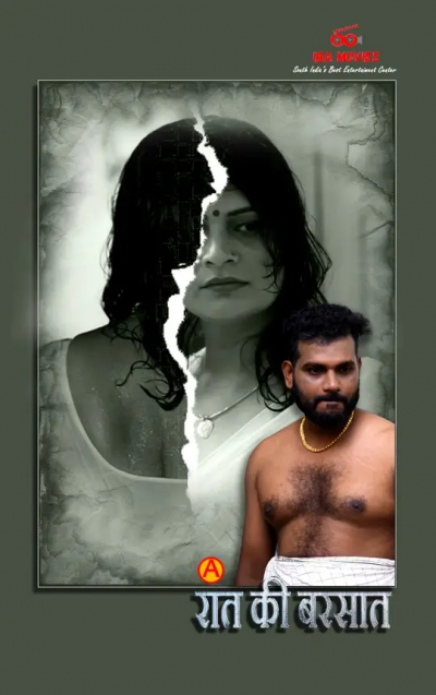 Raath Ki Barsaat (2025) S01E01 IBAMovies Hindi Web Series 720p HDRip x264 AAC 250MB Download