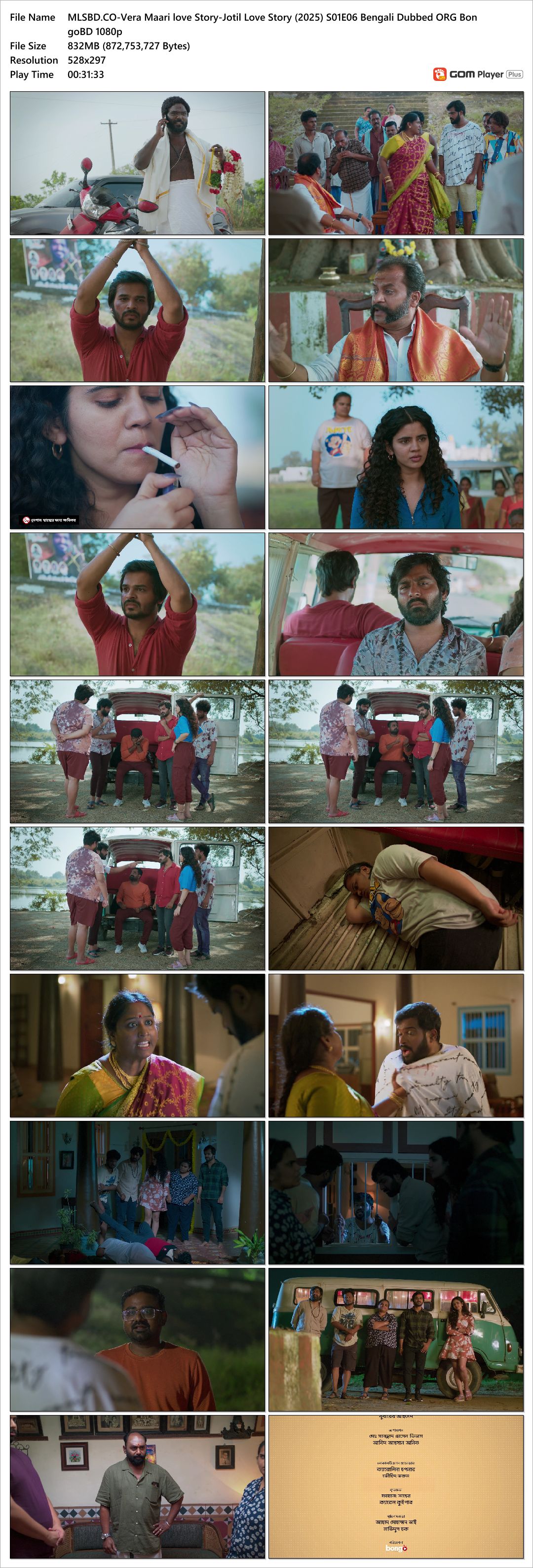 Vera Maari Love Story (2024–)
