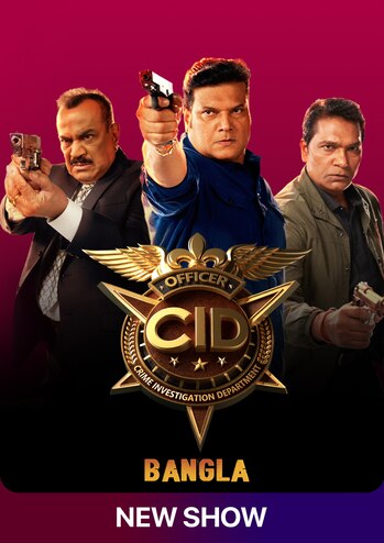 C.I.D. (1998–2018)