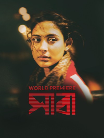 Saba (2025) Bengali AMZN HDRip x264 AAC 1080p 720p 480p ESub