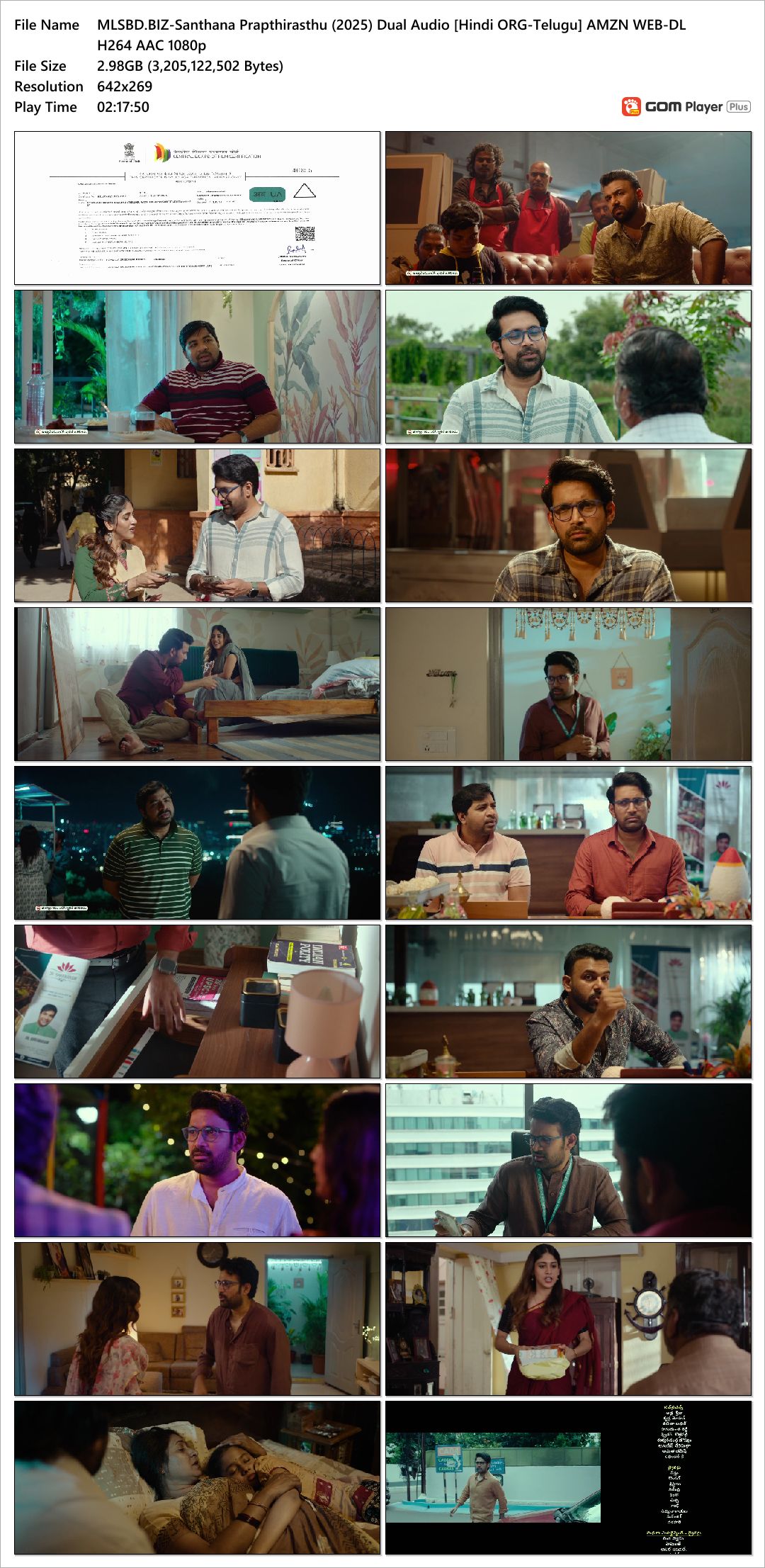 Santhana Prapthirasthu (2025)
