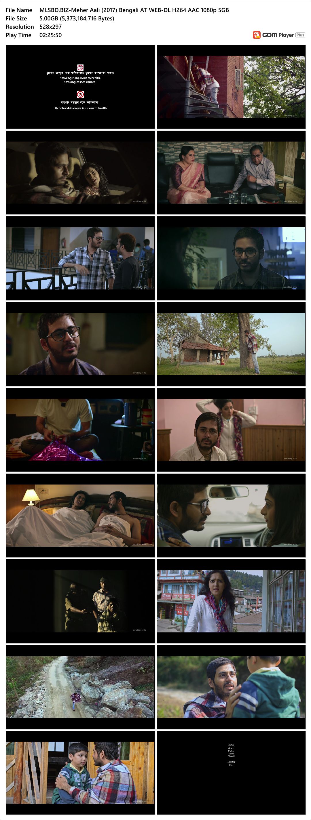 Meher Aali (2017)