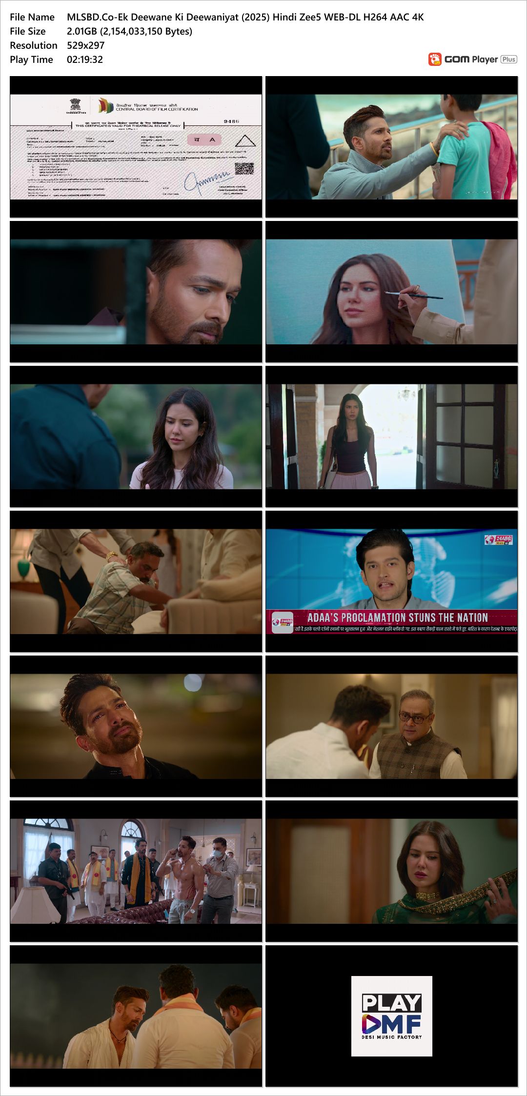 Bou Buttu Bhuta (2025)
