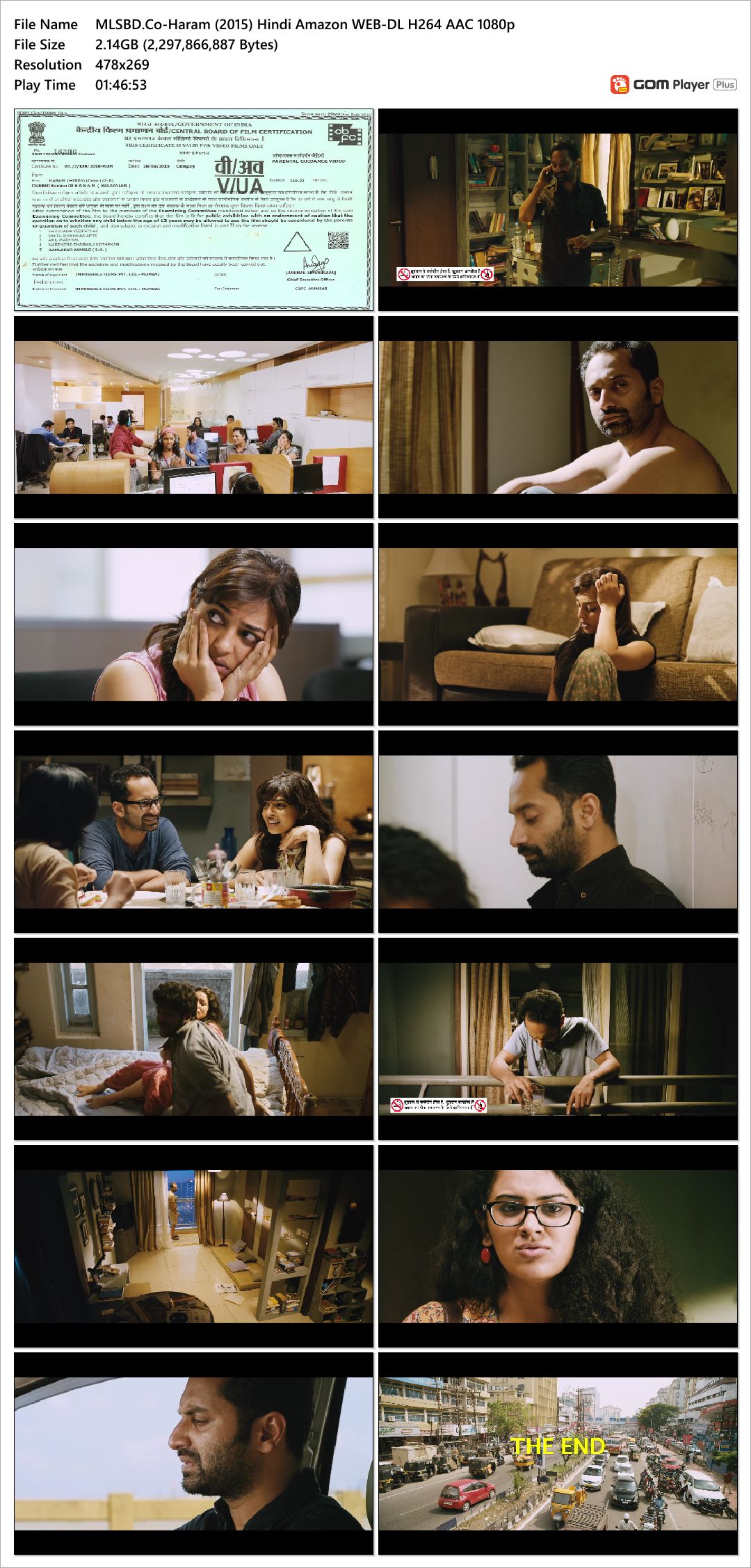 Haram (2015)
