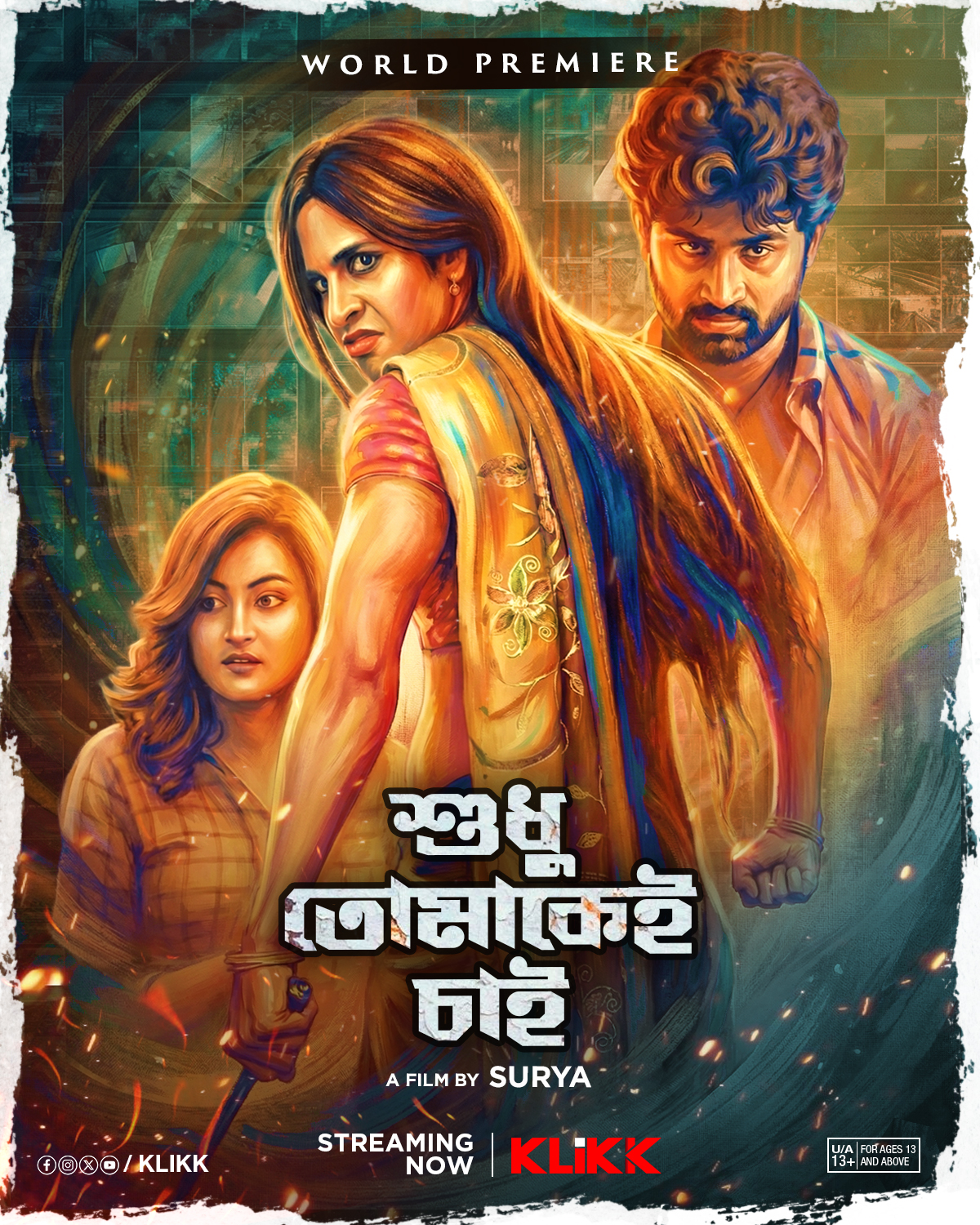Shudhu Tomakaye Chai (2019) Bengali KLIKK WEB-DL Download