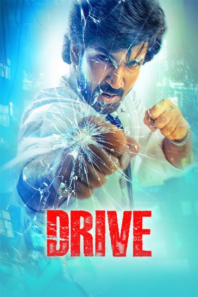 Drive (2025) UNCUT Dual Audio Hindi ORG AMZN HDRip x264 AAC 1080p 720p 480p ESub