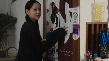  Perfect Days 2023 screenshot