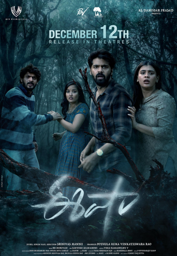 Eesha (2026) Hindi Dubbed HDTC H264 AAC 1080p 720p 480p Download