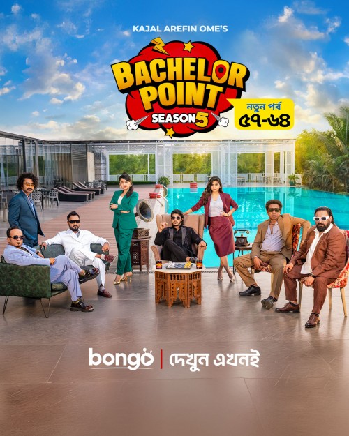 Bachelor Point (2026) S05E57T64 Bengali Bongo Web Series HDRip x264 AAC 2160p 1080p 720p Dwonload