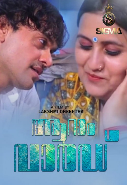 Aaram Ward (2026) S01E01 Sigmaseries Malayalam Web Series 720p HDRip x264 AAC 250MB Download