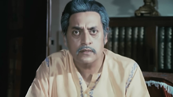  Ananda Ashram 1977 screenshot