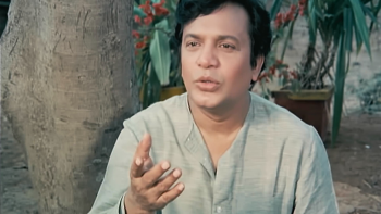  Ananda Ashram 1977 screenshot