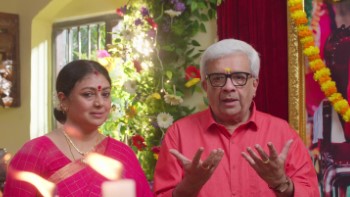  Anantha 2026 screenshot