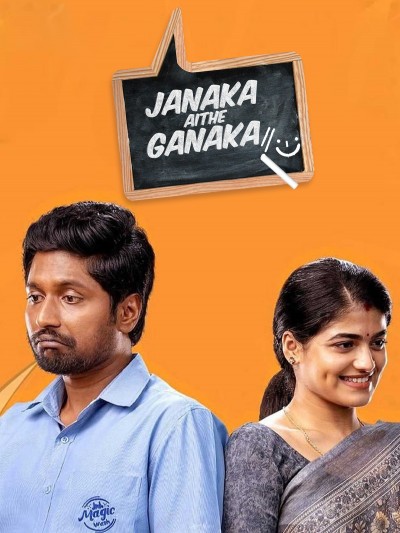 Janaka Aithe Ganaka (2024) UNCUT Dual Audio Hindi ORG AMZN HDRip x264 AAC 1080p 720p 480p ESub