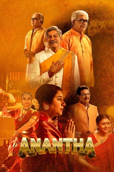 Anantha (2026) UNCUT Dual Audio Hindi ORG HDRip x264 AAC 1080p 720p 480p ESub