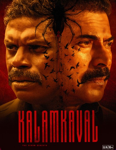 Kalamkaval (2025) UNCUT Dual Audio Hindi ORG AMZN HDRip x264 AAC 1080p 720p 480p ESub