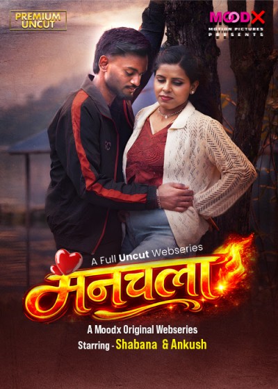 Manchala (2026) S01E01 MoodX Hindi Web Series 720p HDRip x264 AAC 400MB Download