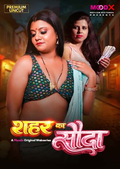 Sahar Ka Sauda (2026) S01E01 MoodX Hindi Web Series 720p HDRip x264 AAC 250MB Download