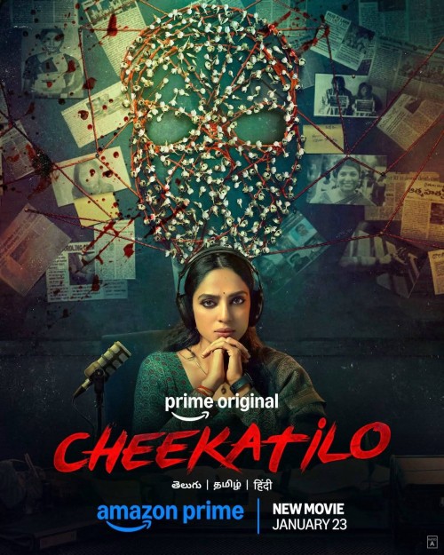 Cheekati Lo (2026) UNCUT Dual Audio Hindi ORG AMZN HDRip x264 AAC 1080p 720p 480p ESub