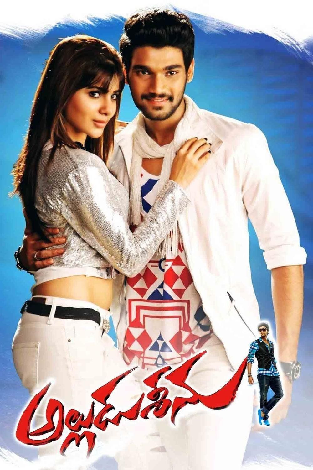 Alludu Seenu 2014 Hindi Dubbed Movie Full HD Download