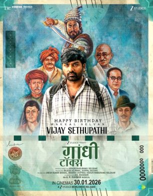 Gandhi Talks (2026) Hindi Dubbed ORG HDTC H264 AAC 1080p 720p 480p Download