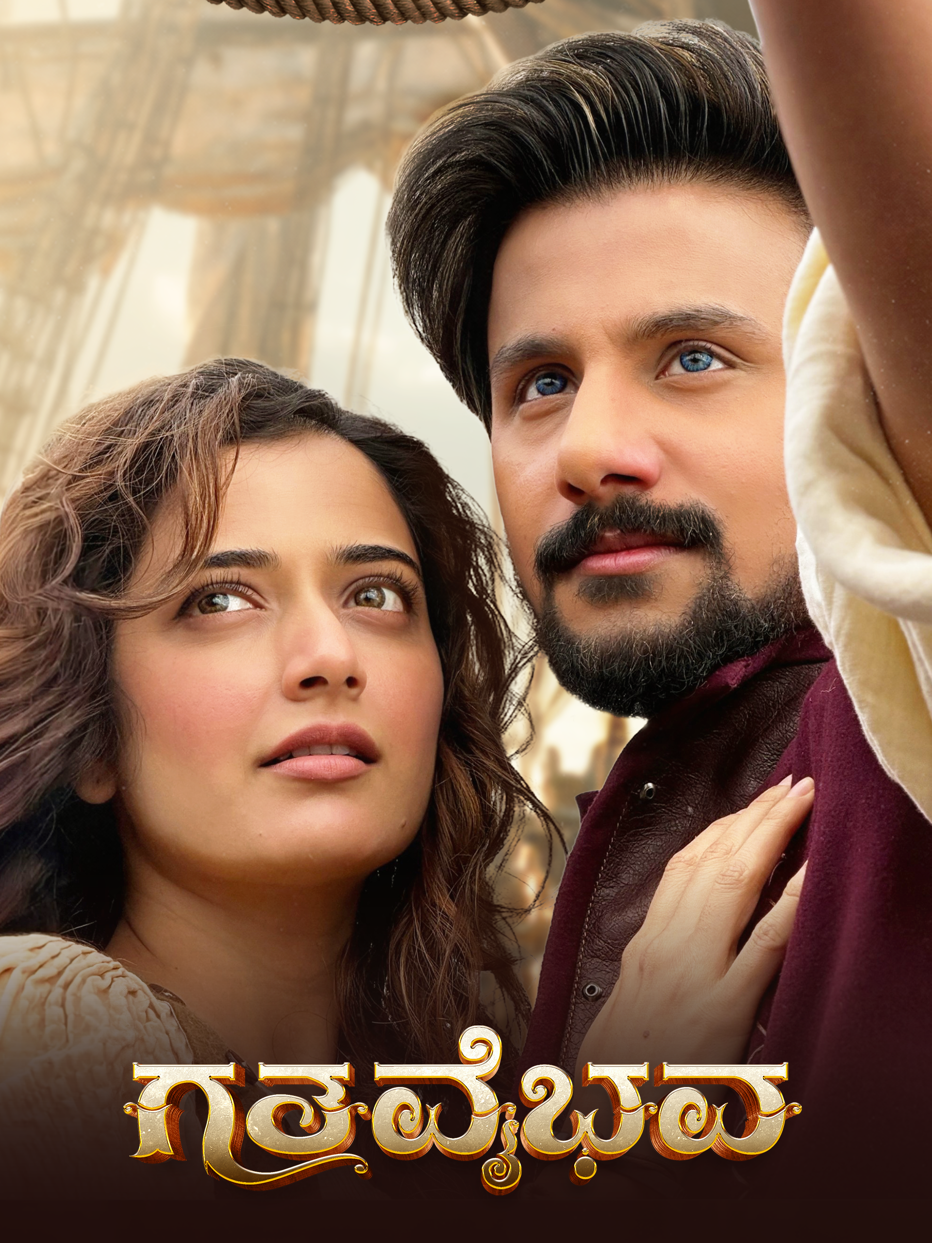 Gatha Vaibhava (2025) UNCUT Dual Audio Hindi ORG HDRip x264 AAC 1080p 720p 480p ESub