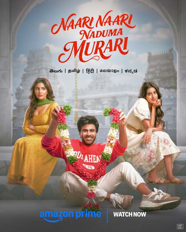 Nari Nari Naduma Murari 2026 Hindi Dubbed Movie Full HD Download