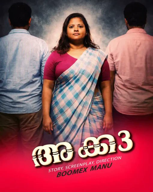 Akka 3 2026 FeniApp Malayalam Short Film 1080p WEB-DL x264