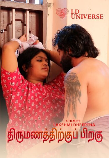 Kalyanathand 2026 S01E01 Malayalam Lduniverse Hot Series
