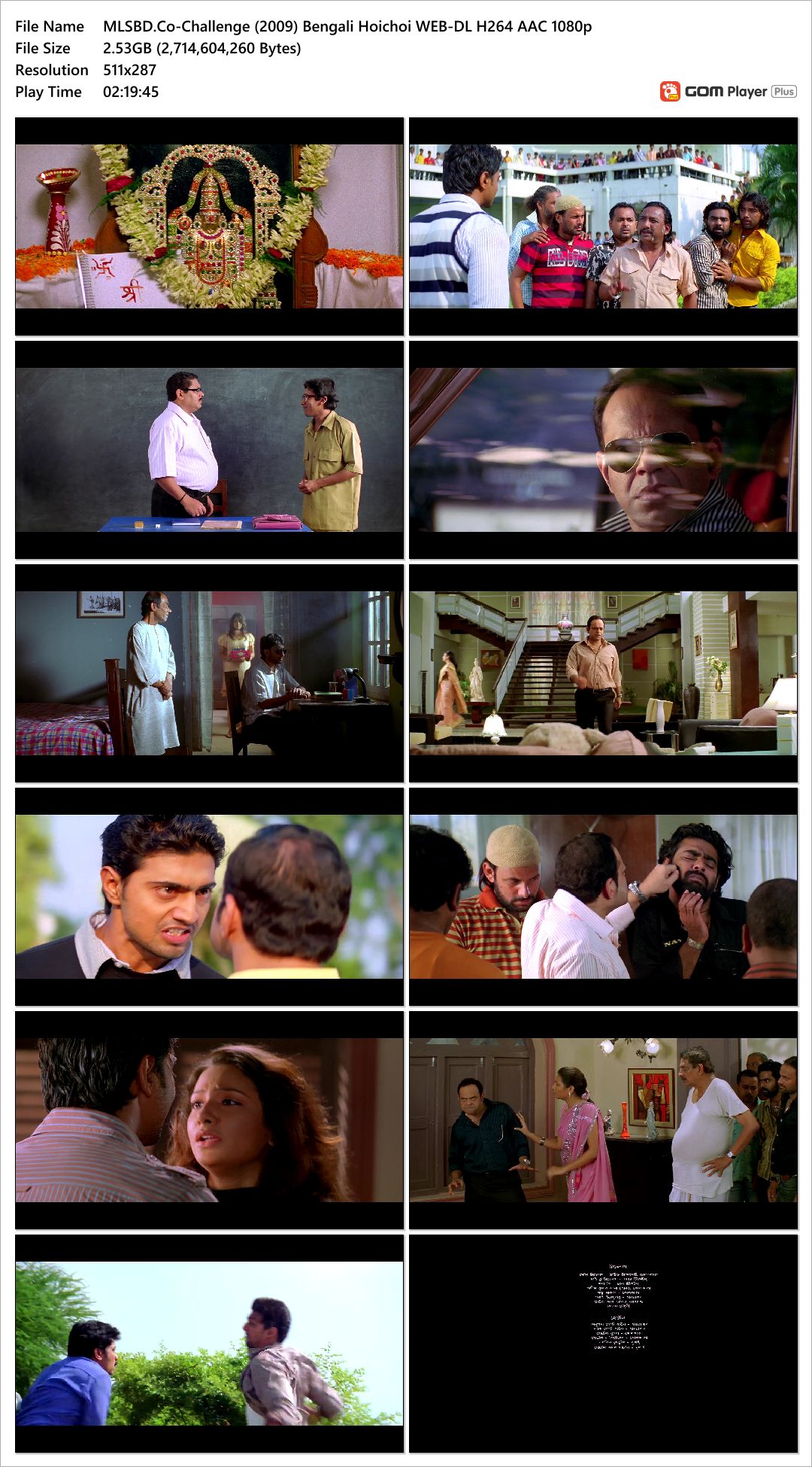 Challenge (2009)