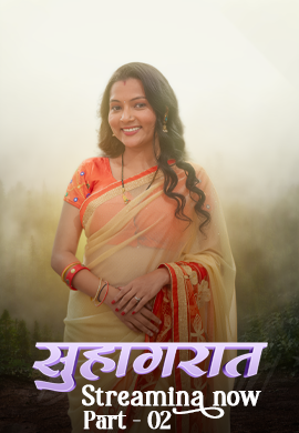 Suhaagraat (2026) S01E04T06 Kahaniplay Hindi Web Series HDRip x264 AAC 1080p 720p Download