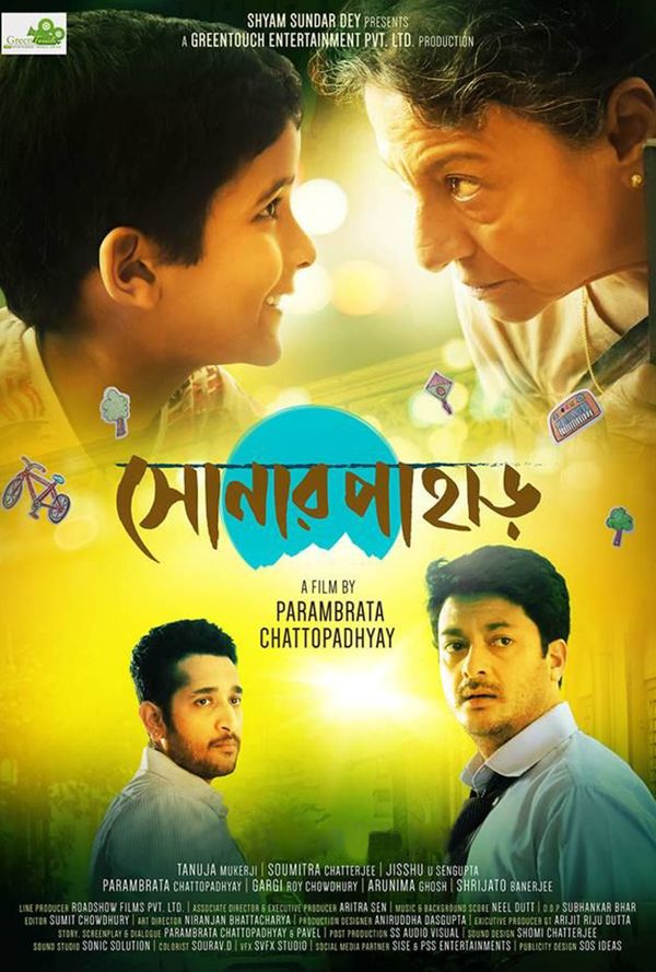 Shonar Pahar 2018 Bengali Movie HD Download
