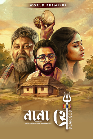 Nana Hee (2025) Bengali Klikk WEB-DL H264 AAC 1080p 720p 480p ESub