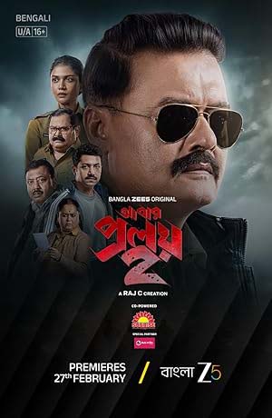Abar Proloy (2026) S02 Bengali Zee5 WEB-DL H264 AAC 4K 1080p 720p 480p ESub